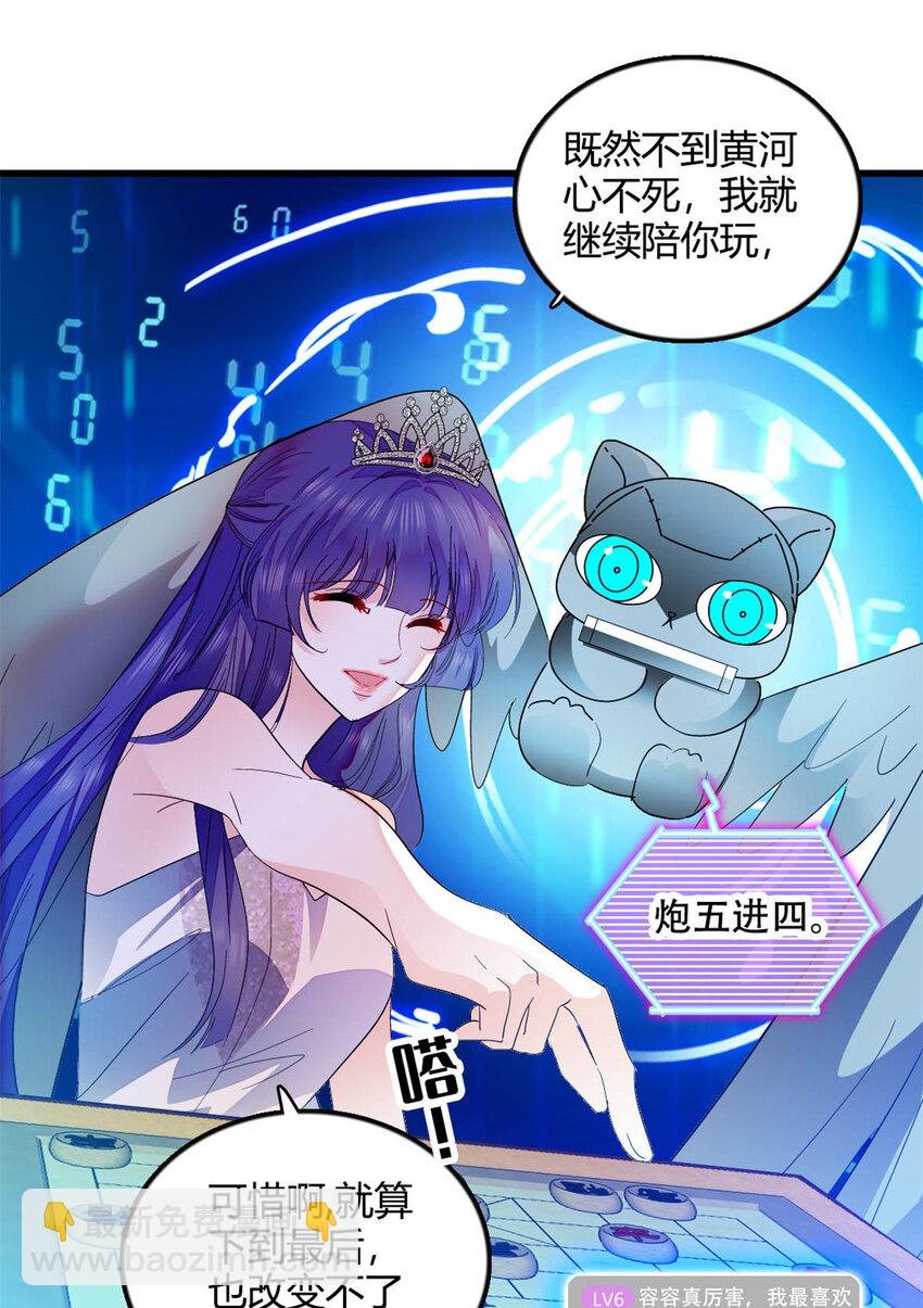 49 果然是她