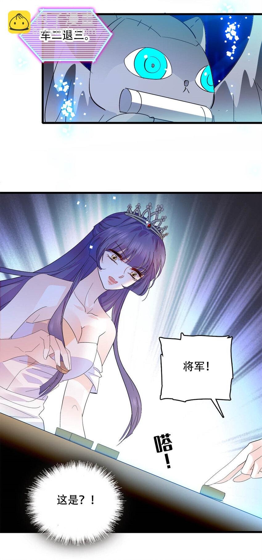 49 果然是她