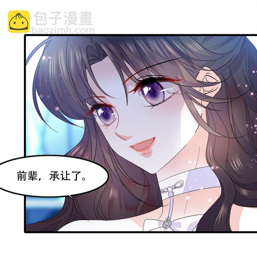 49 果然是她