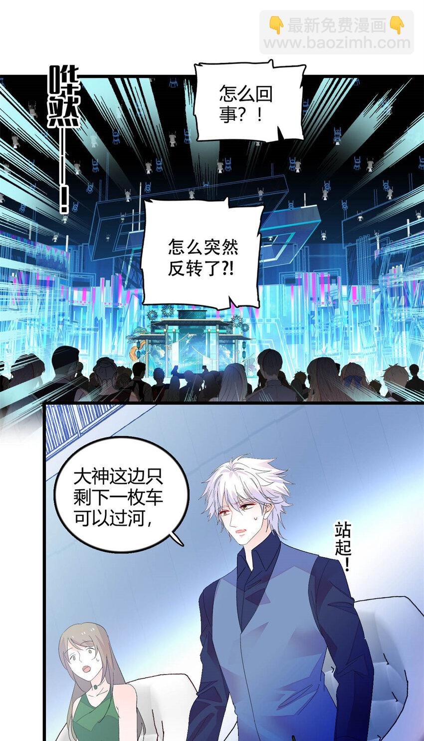 49 果然是她