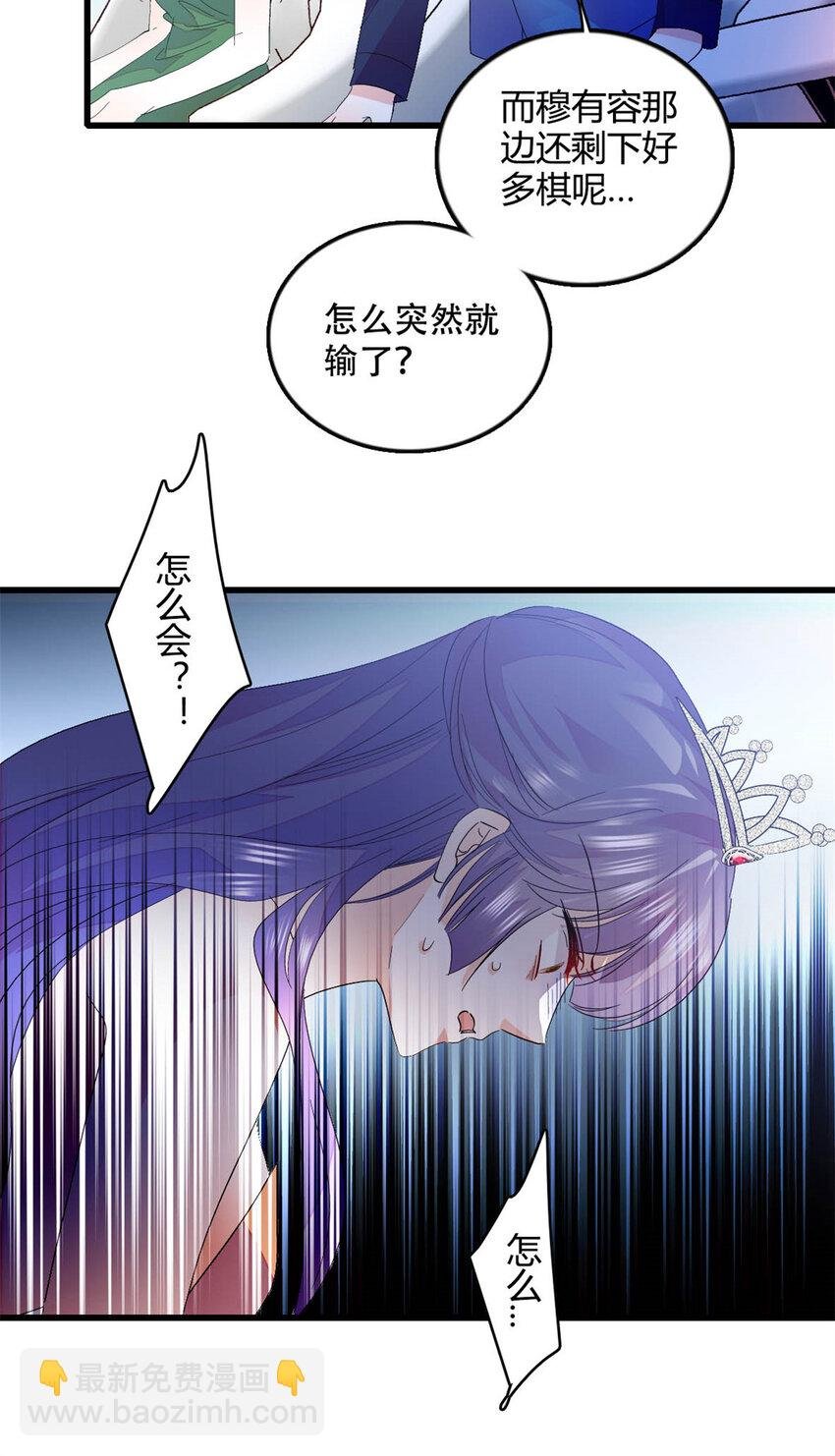 49 果然是她