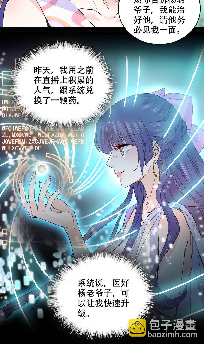 52 上位者的自信