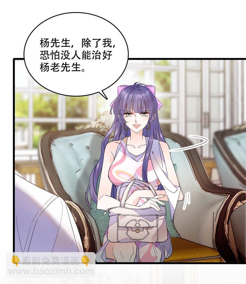 52 上位者的自信