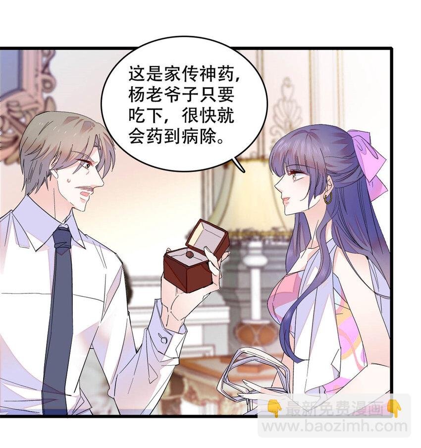 52 上位者的自信