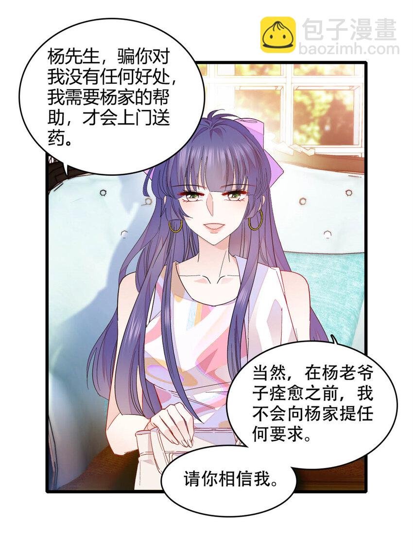 52 上位者的自信