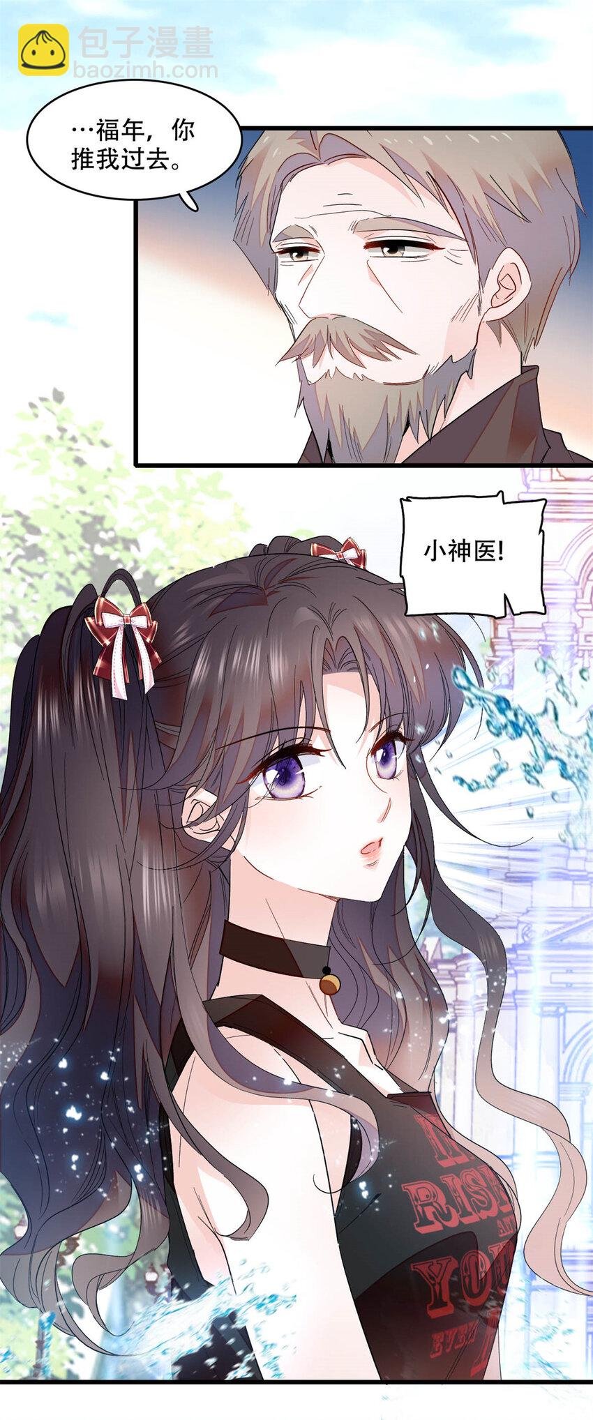 52 上位者的自信