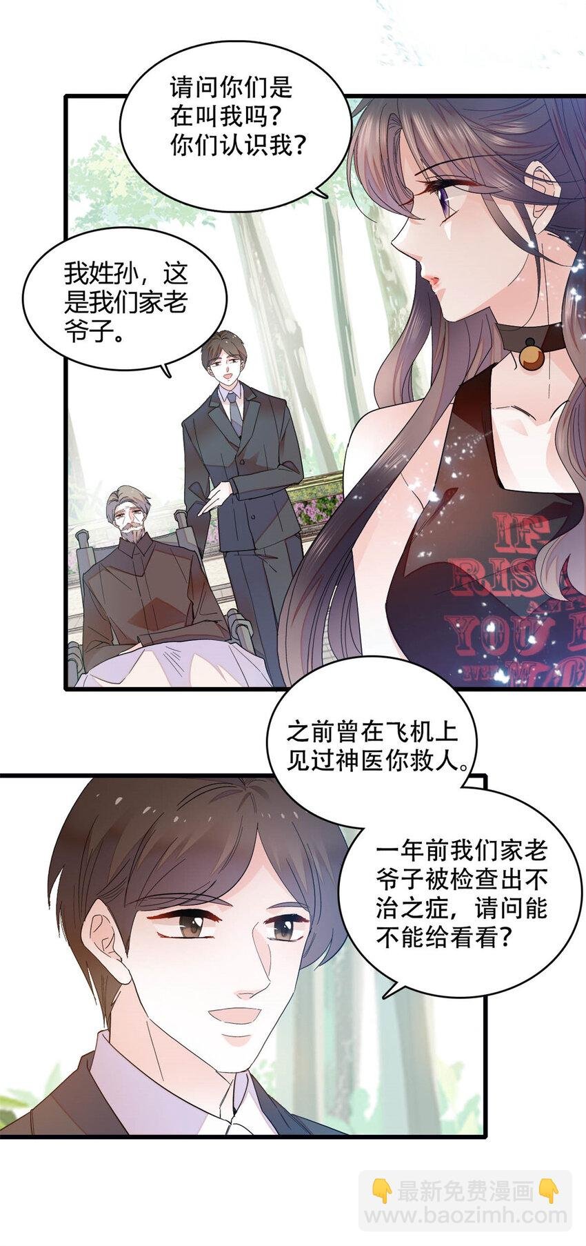 52 上位者的自信