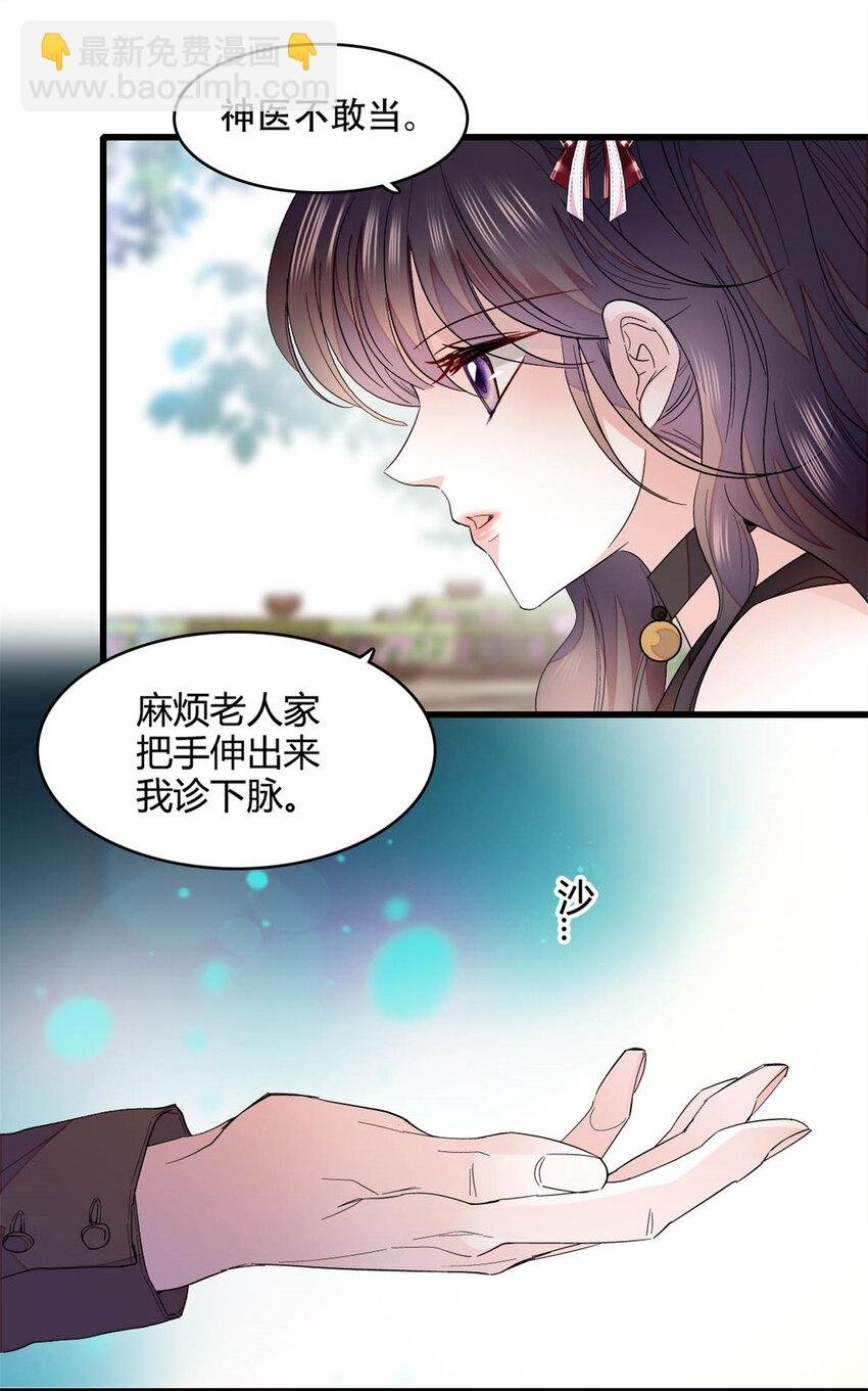 52 上位者的自信