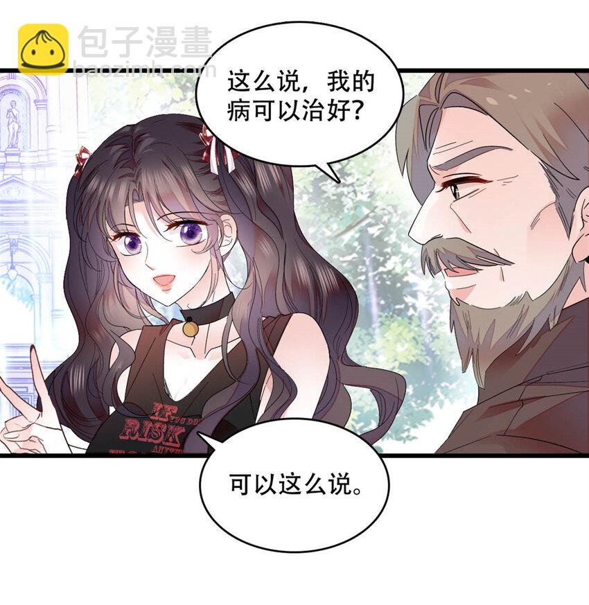52 上位者的自信
