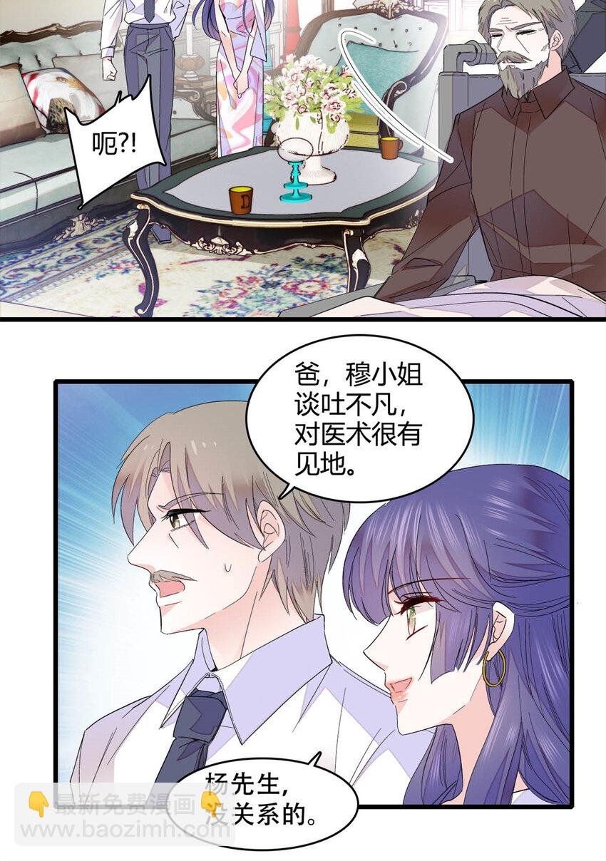 52 上位者的自信