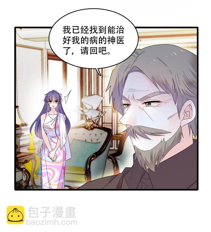 52 上位者的自信