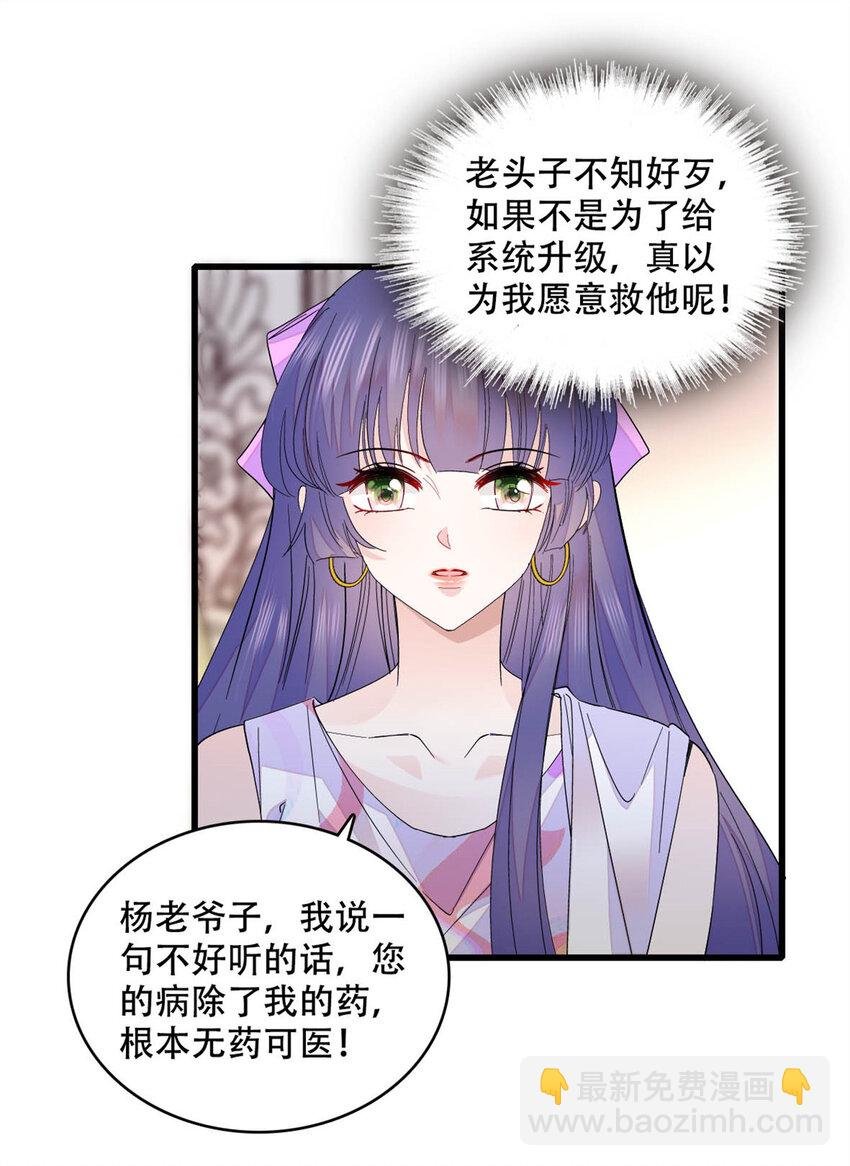 52 上位者的自信