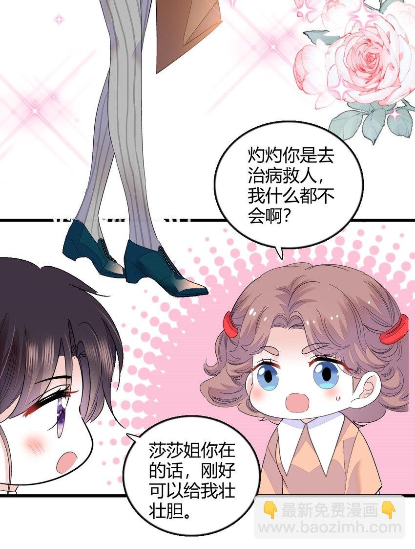 53 这就是神医？
