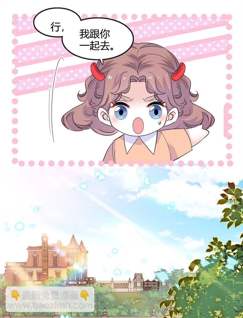 53 这就是神医？
