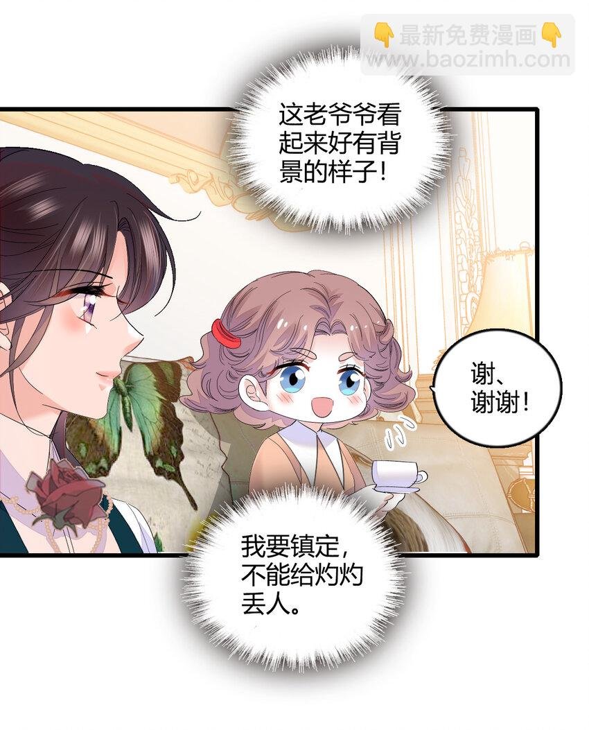 53 这就是神医？