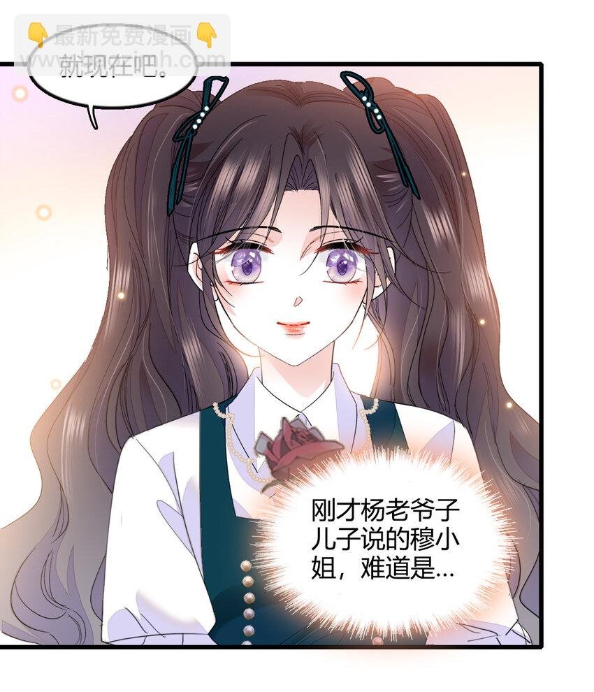 53 这就是神医？