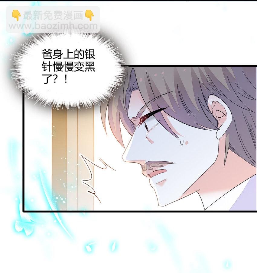 53 这就是神医？