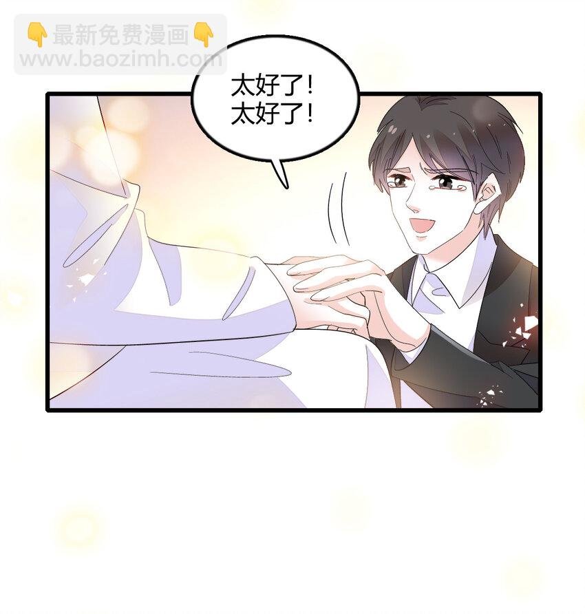 53 这就是神医？