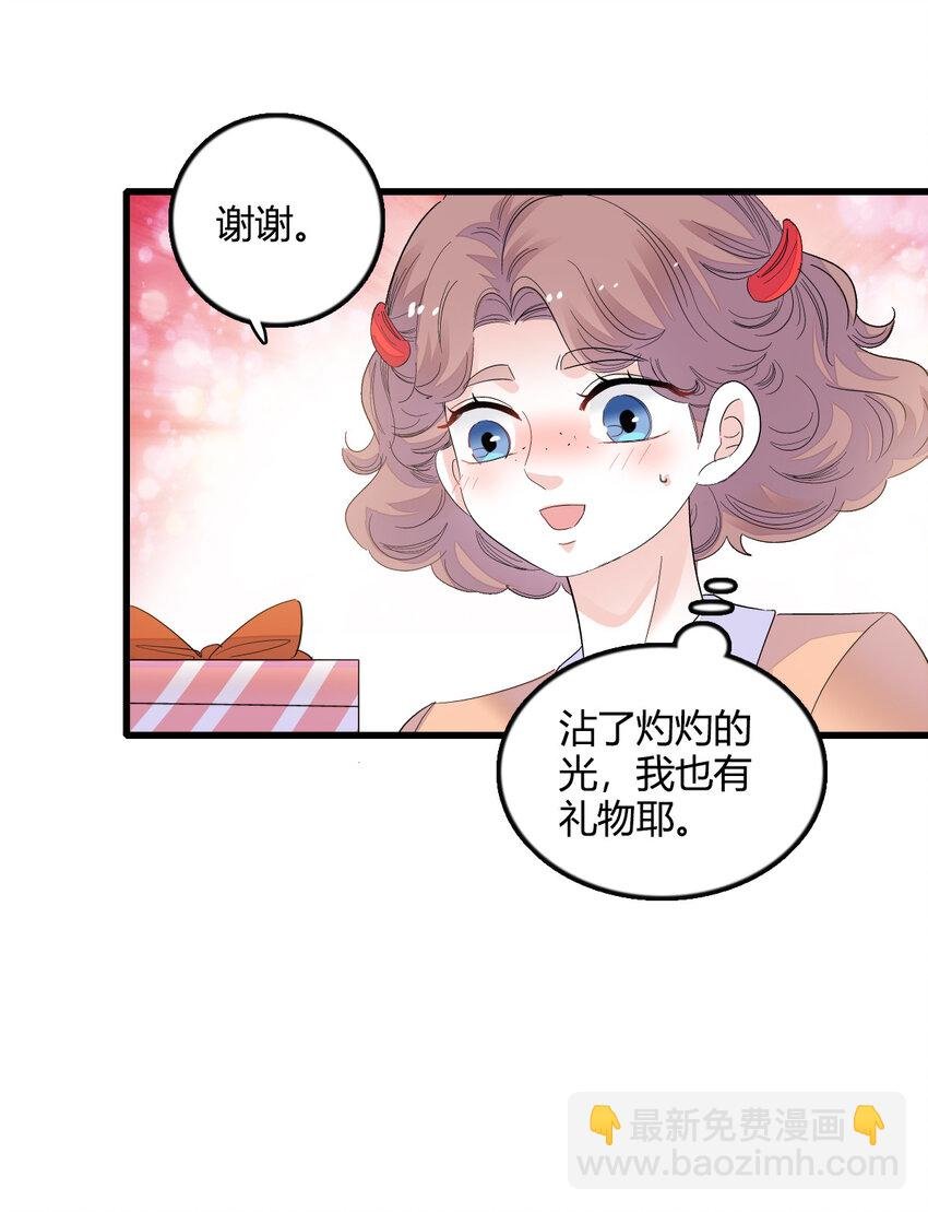 53 这就是神医？