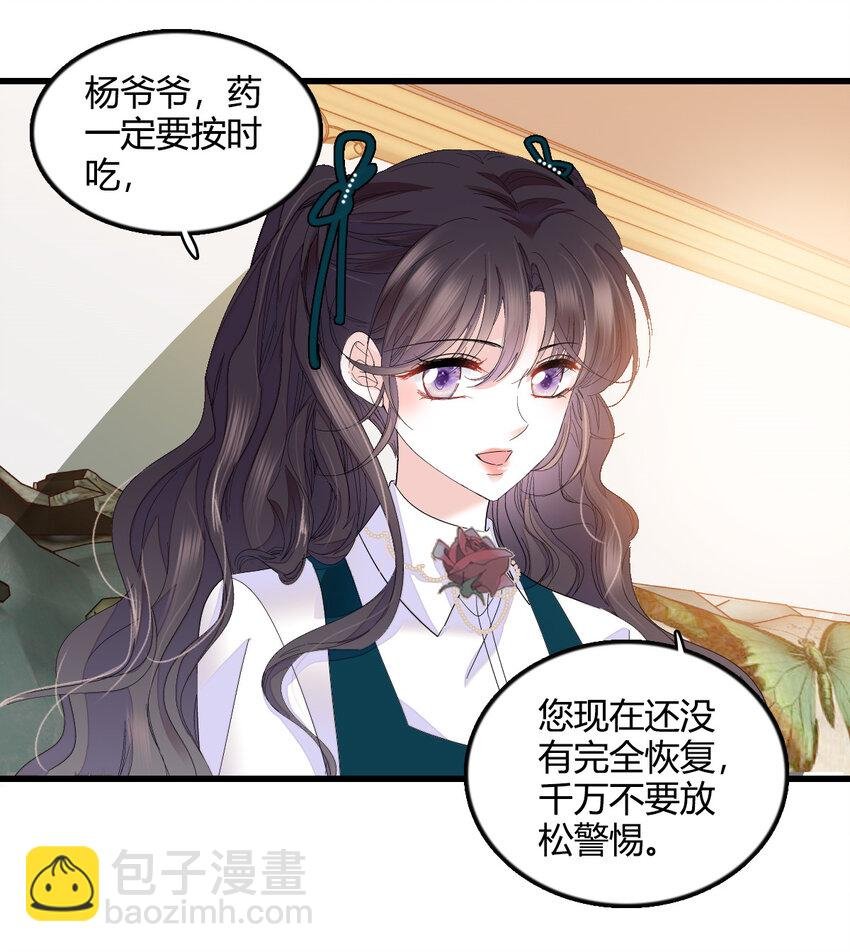 53 这就是神医？