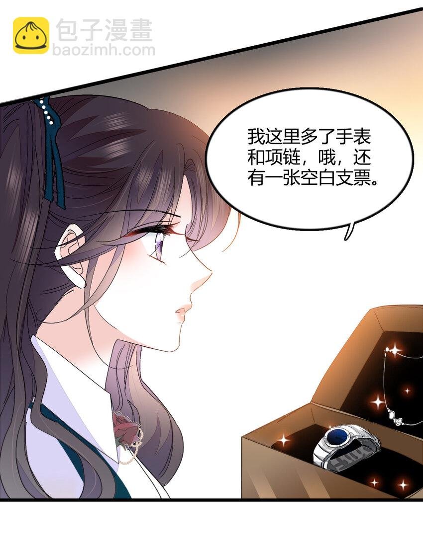 53 这就是神医？