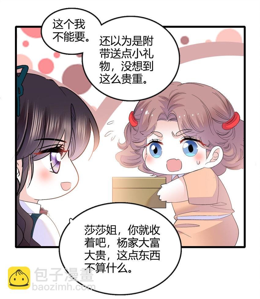 53 这就是神医？