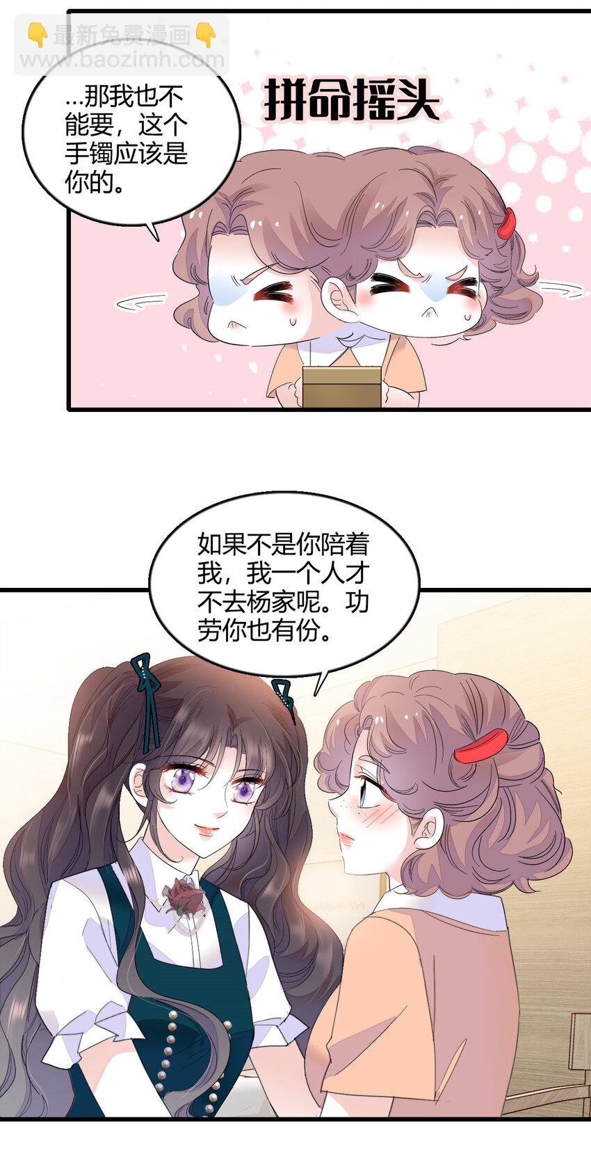 53 这就是神医？