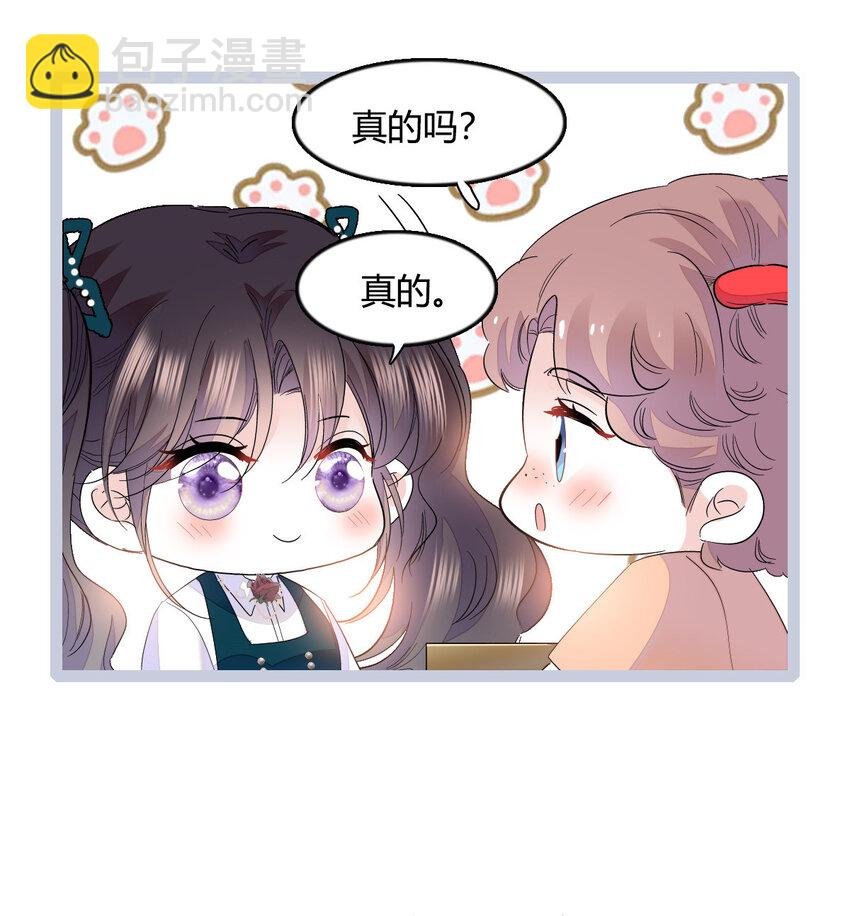 53 这就是神医？
