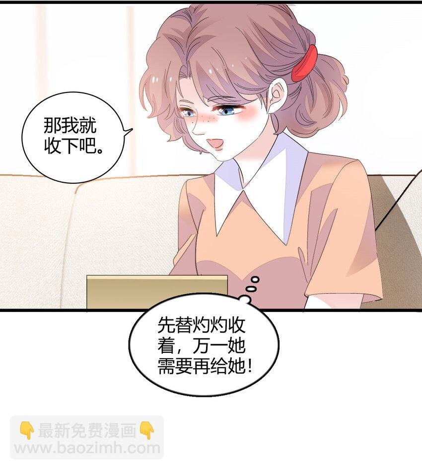 53 这就是神医？