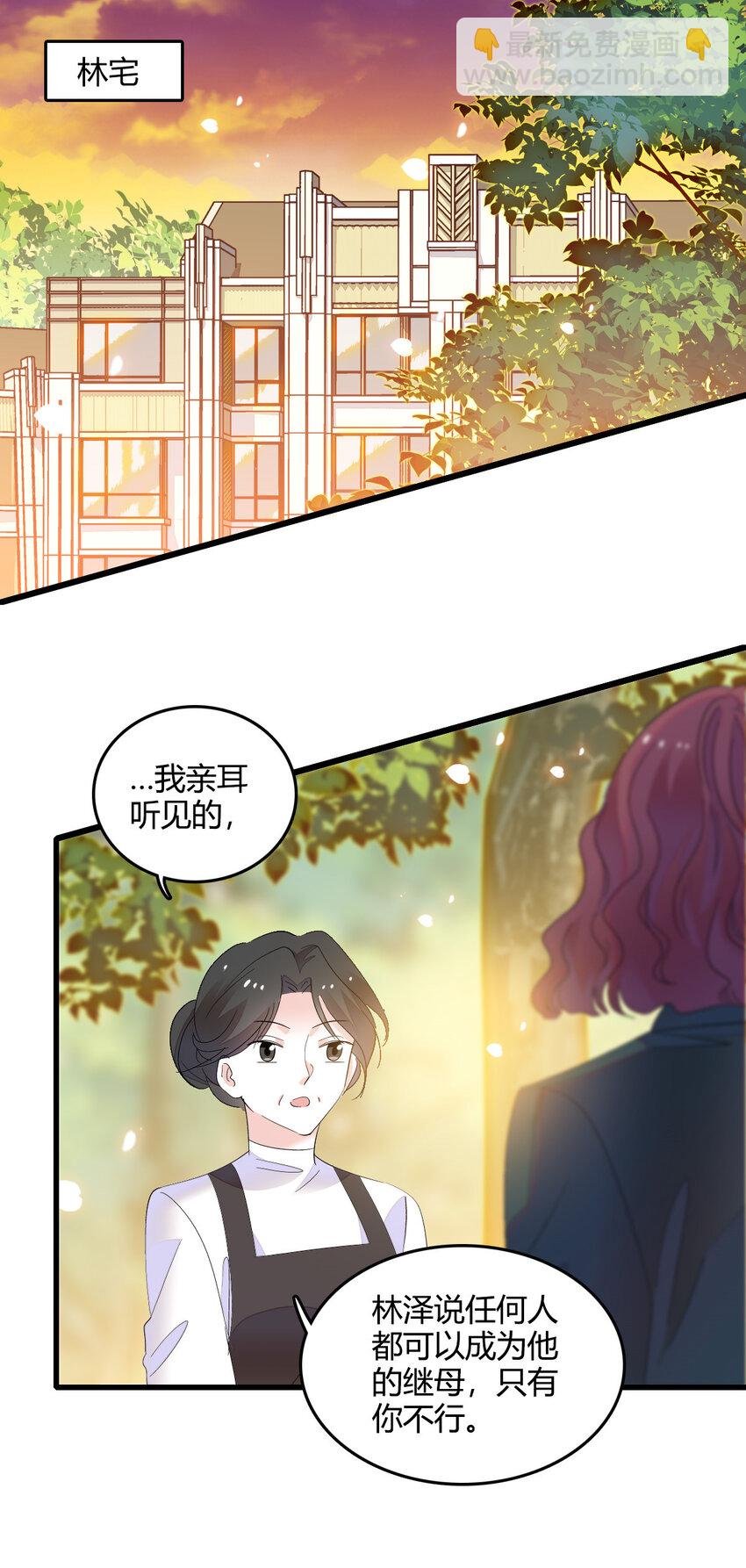 53 这就是神医？