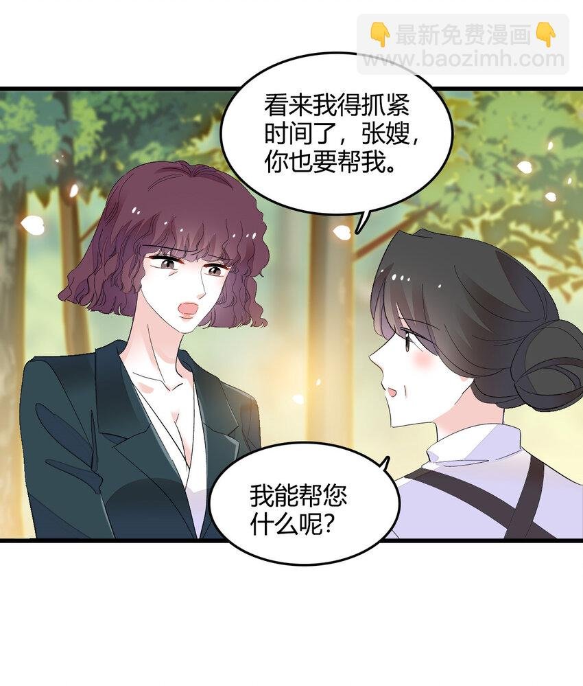 53 这就是神医？