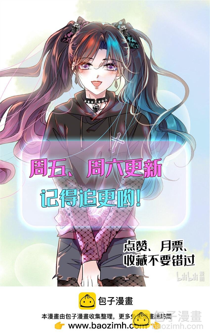 53 这就是神医？