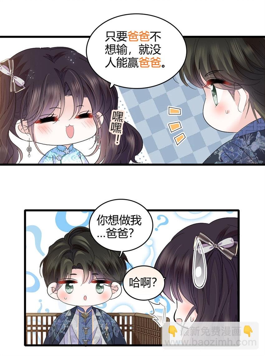 55 第一个是谁