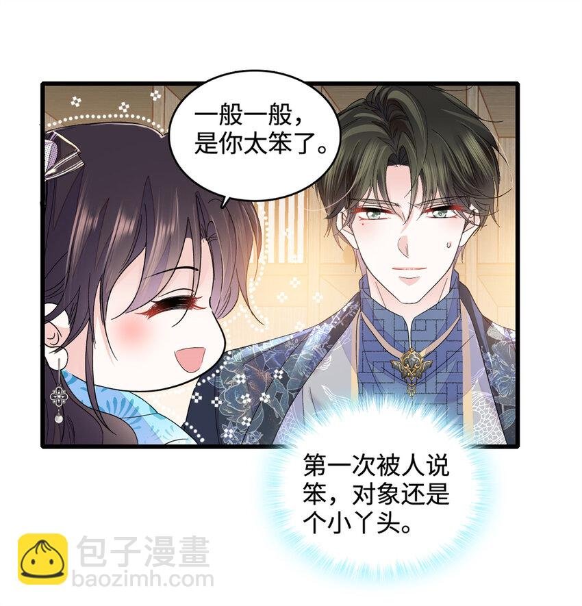 55 第一个是谁