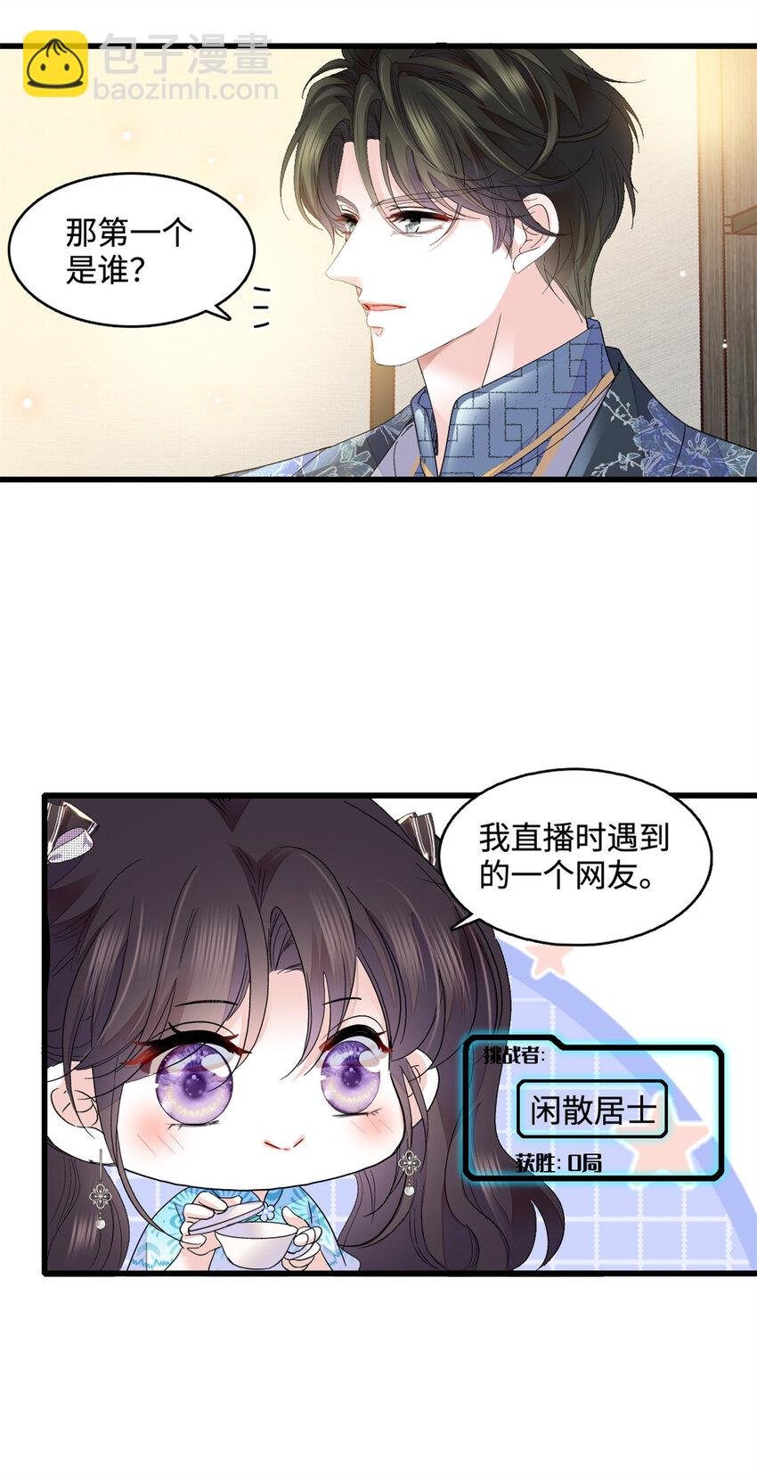 55 第一个是谁
