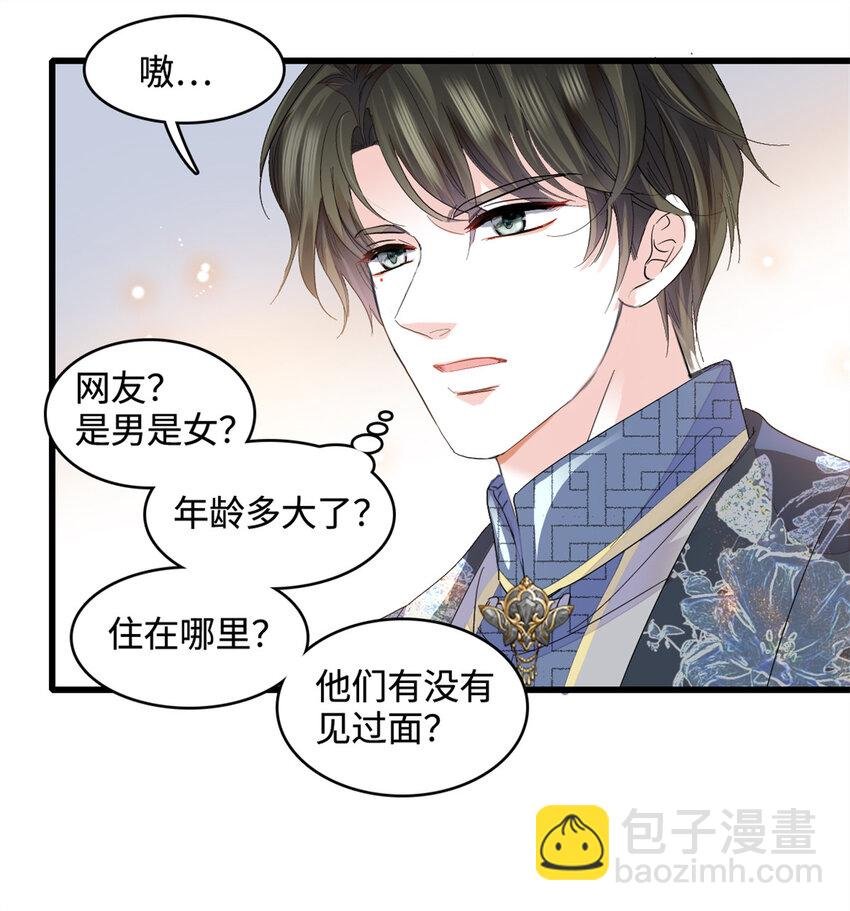 55 第一个是谁