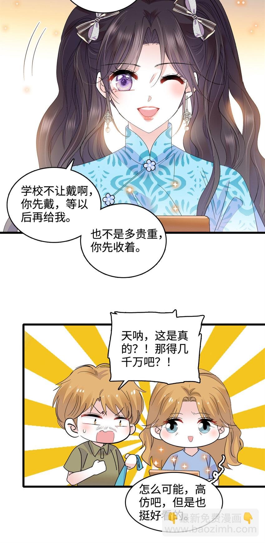 55 第一个是谁