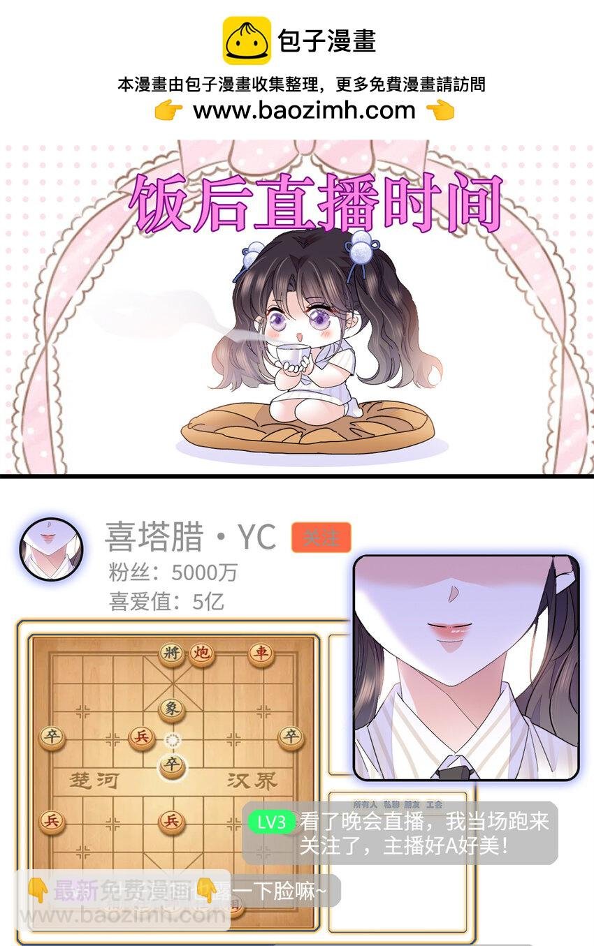 56 傻子的钱真好赚