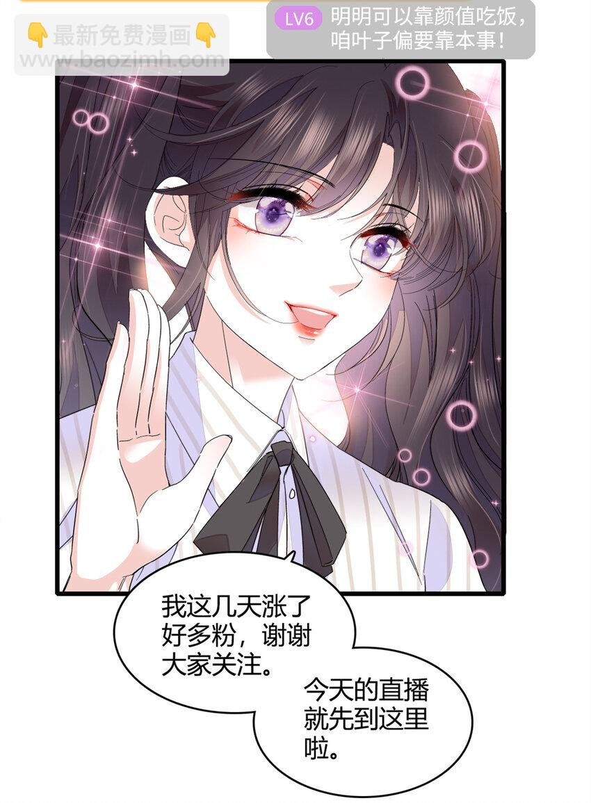 56 傻子的钱真好赚