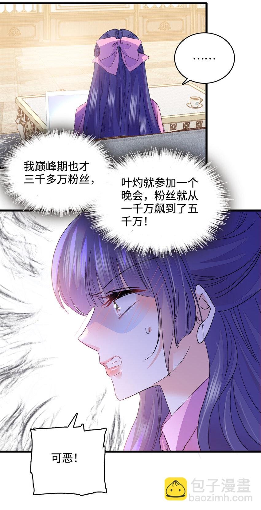56 傻子的钱真好赚