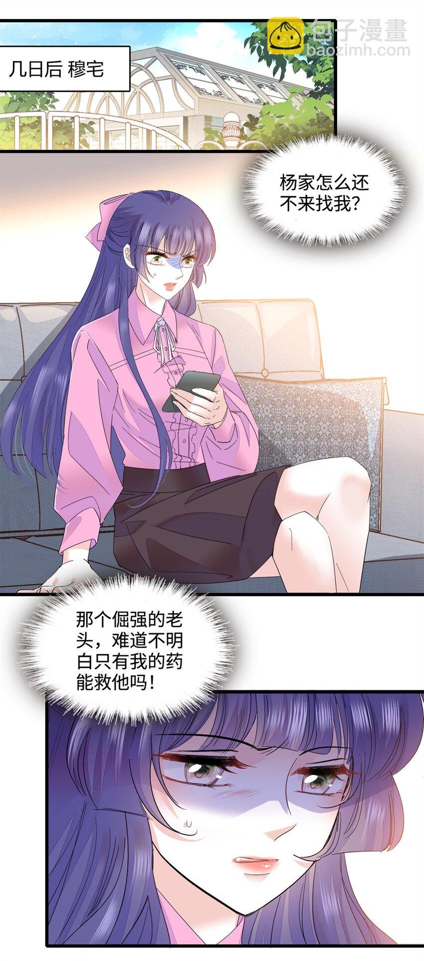 56 傻子的钱真好赚