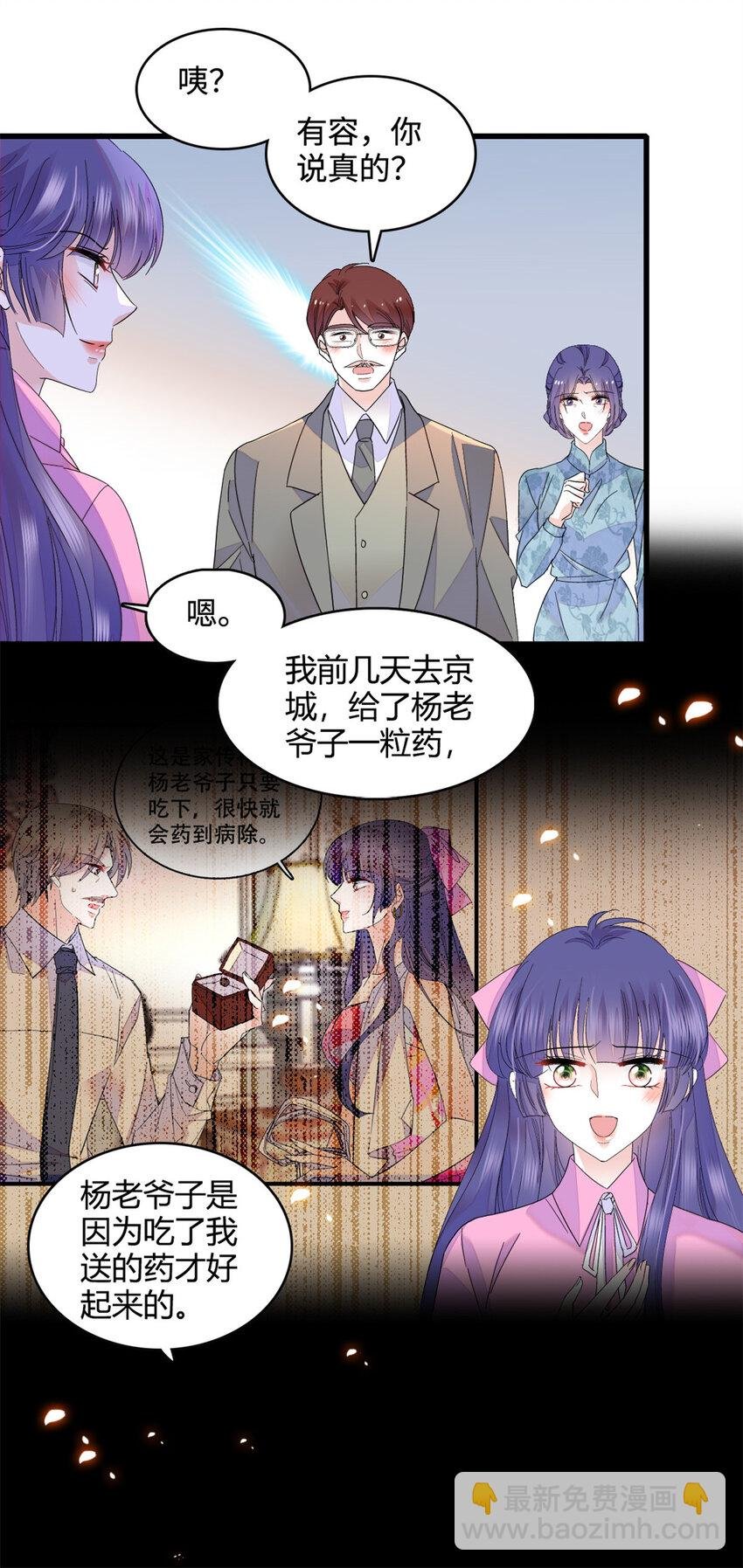56 傻子的钱真好赚