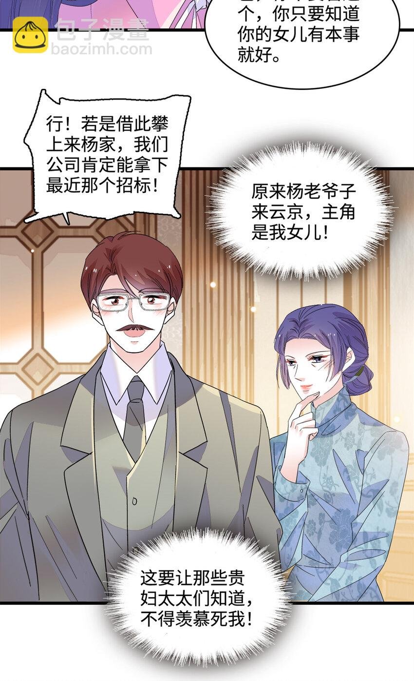 56 傻子的钱真好赚