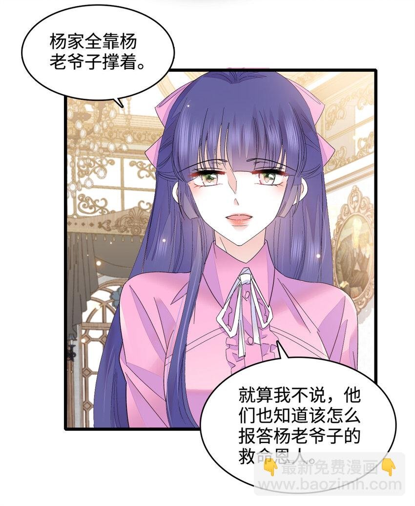 56 傻子的钱真好赚