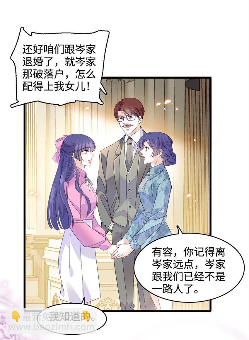 56 傻子的钱真好赚