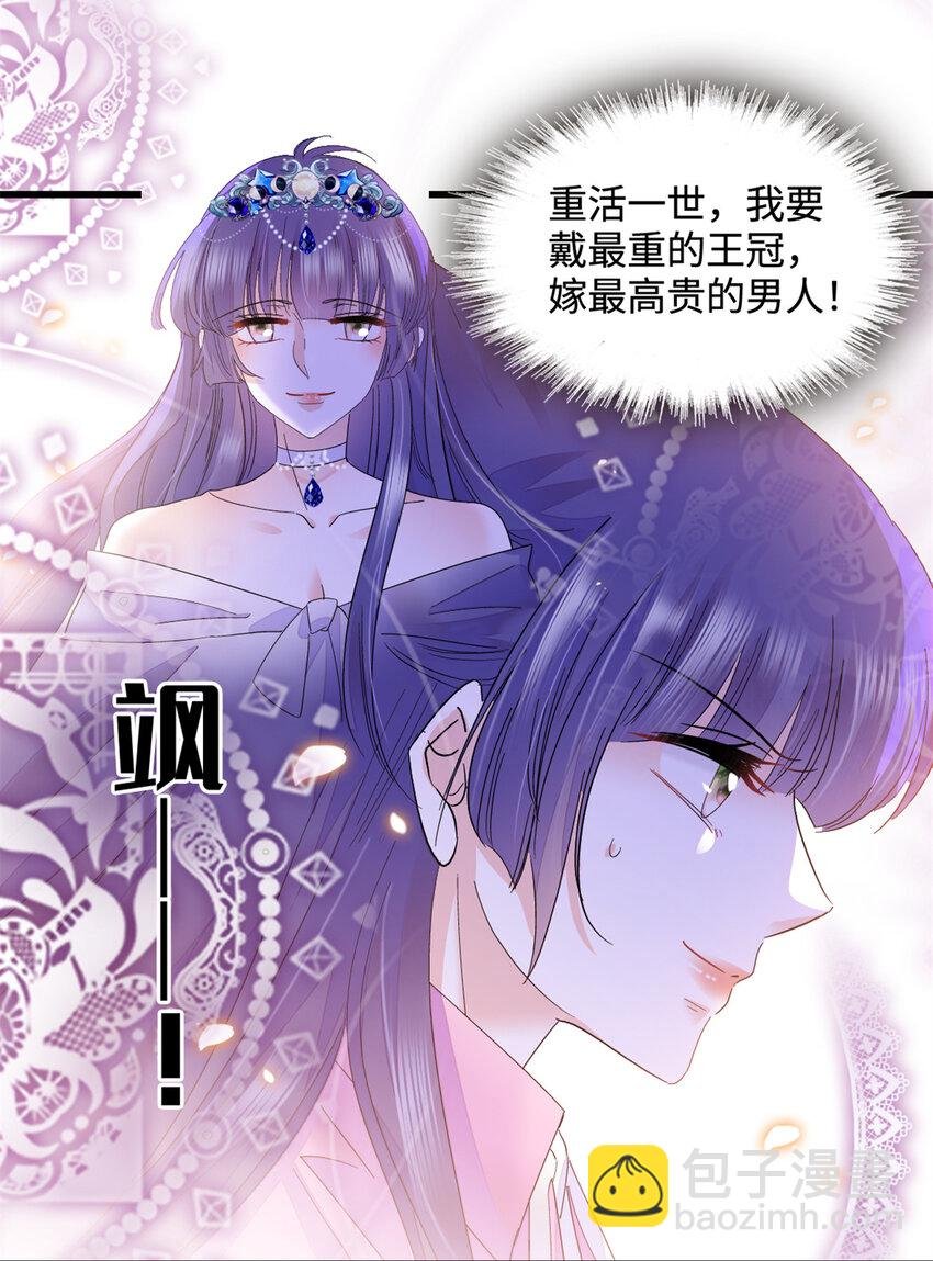 56 傻子的钱真好赚
