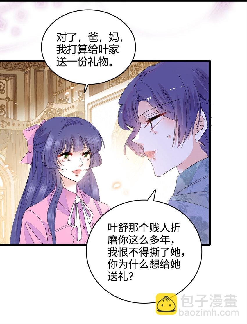 56 傻子的钱真好赚