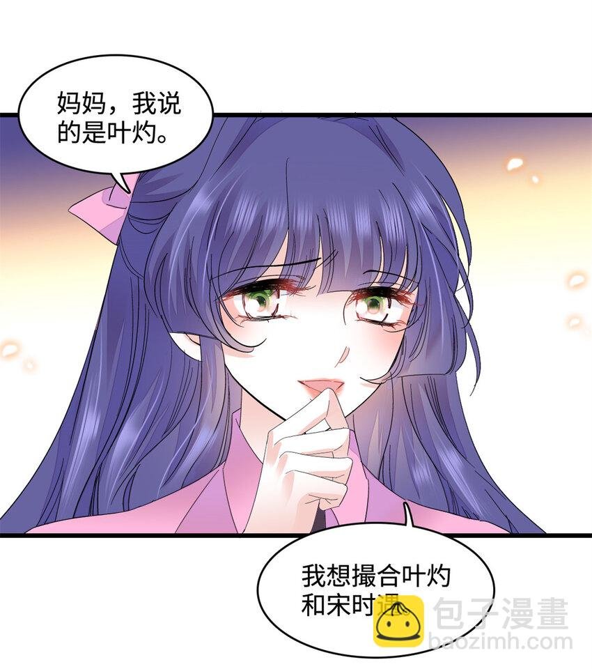 56 傻子的钱真好赚