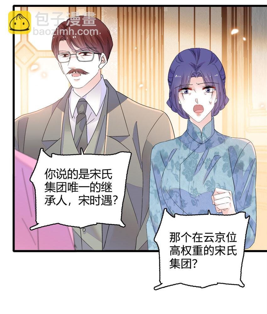56 傻子的钱真好赚