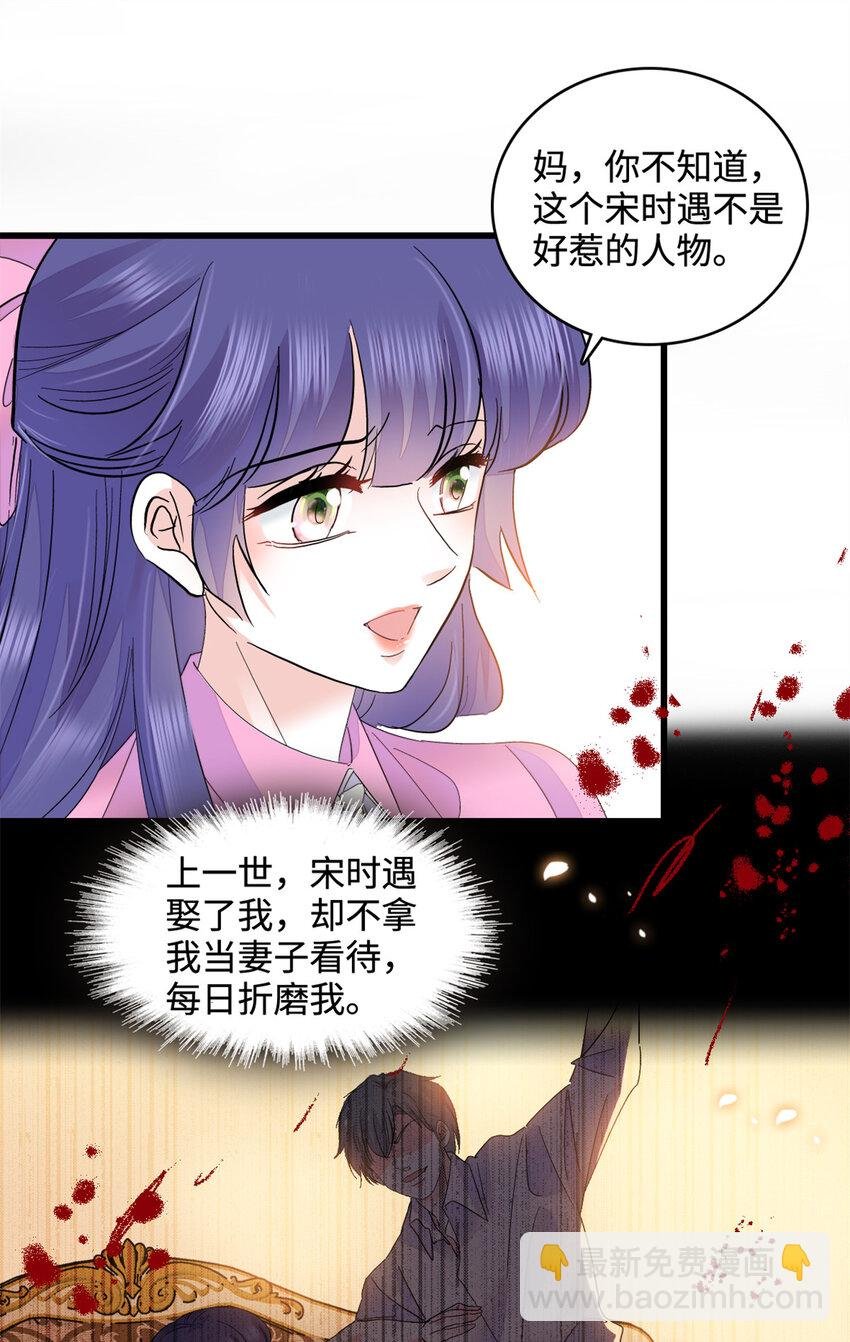 56 傻子的钱真好赚
